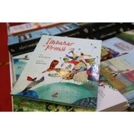 İlkbahar Prensi - Melike Günyüz