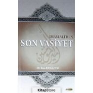 İmam Ali'den Son Vasiyet - Rıza Ramazani