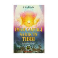 İmam Cafer-i Sadık'ın Tıbbı - Muhsin Şükri Peynundi