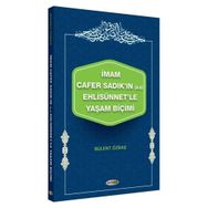 İmam Cafer Sadık'ın Ehlisünnet'le Yaşam Biçimi - Bülent Özbaş