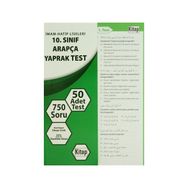 İmam-Hatip Liseleri 10. Sınıf Arapça Yaprak Test - Sinan Cırık