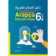 İmam Hatip Ortaokulları İçin Arapça Etkinlik Kitabı 6. Sınıf - Esra Koç