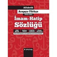 İmam Hatip Sözlüğü - Arapça - Türkçe - Kolektif