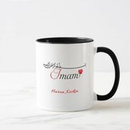 İmam Kupa Bardak