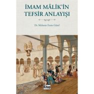 İmam Malik'in Tefsir Anlayışı - Dr. Mehmet Emin Güzel