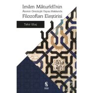 İmam Maturidi’nin Alemin Ontolojik Yapısı Hakkında Filozofları Eleştirisi - by tahir uluc