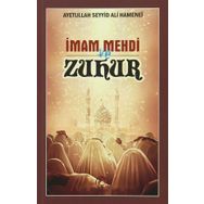 İmam Mehdi ve Zuhur - Ayetullah Seyyid Ali Hamenei