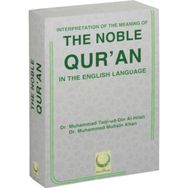 Interpretation Of The Meaning Of The Noble Qur’an - Dr. Muhammad Muhsin Khan Hilali