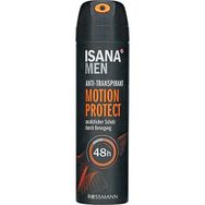 Isana 48 Saat 150 ml Motion Protect Anti Transpirant Deodorant Sprey