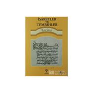 İşaretler ve Tembihler - İbn Sina Felsefe Serisi - 11 - İbni Sina