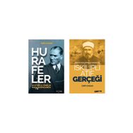 İskilipli Atıf Gerçeği - Ümit Doğan