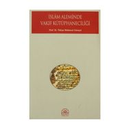 İSLAM ALEMINDE VAKIF KÜTÜPHANECİLİĞİ - YAHYA MAHMUD CÜNEYD