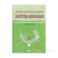 İSLAM DAVETÇİLERİNE EĞİTİM REHBERI - HİŞAM ET-TALIB