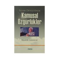 İSLAM DEVLETINDE KAMUSAL ÖZGÜRLÜKLER - RAŞID EL GANNUŞI