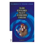 İslam Dünyasında Felsefi Düşüncenin Serüveni 3. Cilt - Gholamhossein İbrahimi Dinani