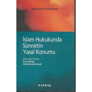 İSLAM HUKUKUNDA SÜNNETİN YASAL KONUMU - EBU`L ALA MEVDUDI