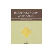 İslam Hukukunda Zamanaşımı - Osman Şahin