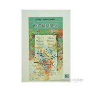 İSLAM KURUMLARI - SUBHI SALIH