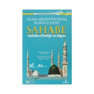 İSLAM MEDENIYETININ KURUCU NESLI SAHABE SAHABE KIMLIĞI VE ALGISI - KOMISYON
