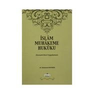 İslam Muhakeme Hukuku - Abdulaziz Bayındır