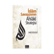 İslam Savaşçısının Ahlaki Stratejisi - Seyyid Ebu’l-A’la el-Mevdudi