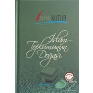 İslam Toplumunun Doğası (Osmanlıca-Türkçe) - Seyyid Kutup