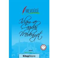 İslam ve Çağdaş Medeniyet - Seyyid Ebu’l-A’la el-Mevdudi