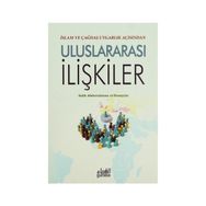 İslam ve Çağdaş Uygarlık Açısından Uluslararası İlişkiler - Salih Abdurrahman El-Hüseyyin