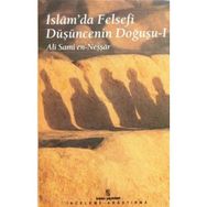 İSLAMDA FELSEFI DÜŞÜNCENİN DOĞUŞU 1 - ALI SAMI EN-NEŞŞAR