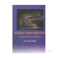 İSLAMDA VARLIK DÜŞÜNCESİ EPISTOMOLOJI - ONTOLOJI - FARUK YILMAZ