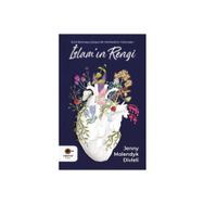 İslam’ın Rengi Cezve Kitap