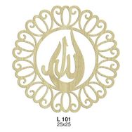 İstanbul Hobi 5759380 İşlemeli Allah Lafzası Ahşap Kapı Süsü