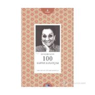 İSTANBULUN 100 SAHNE SANATÇISI İSTANBUL'UN YÜZLERI SERISI 64 - SELDA HIZAL