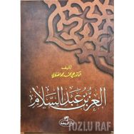 İz Bin Abdüsselam Arapça - ali muhammed muhammed sallabi