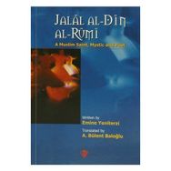 Jalal Al - Din Al - Rumi - Emine Yeniterzi