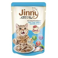 Jinny 70 gr Jöle İçinde Ton ve Uskumru Etli Kedi Konserve Mama