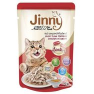 Jinny 70 gr Ton Balıklı Tavuk Etli Gravy Tahılsız Kedi Yaş Maması
