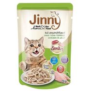 Jinny 70 gr Ton Balıklı Tavuk Etli Jelly Tahılsız Kedi Yaş Maması