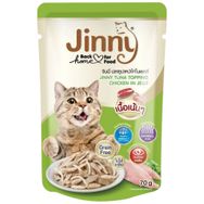Jinny 70 gr Ton Balıklı ve Tavuklu Jelly Jöle İçinde Kedi Yaş Maması