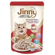 Jinny Ton Balıklı ve Tavuklu Gravy Yetişkin Kedi 70 gr Yaş Mama