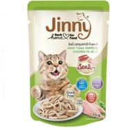 Jinny Ton Balıklı ve Tavuklu Yetişkin Kedi 70 gr Yaş Mama