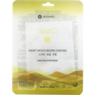 JKosmec 25 ml Skin Solution Snail Kore Yüz Maskesi