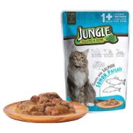 Jungle Pouch Somonlu Yetişkin 100 gr Kedi Maması