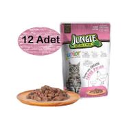 Jungle Pouch Tavuk Eti Parçalı 12x100 gr Yavru Kedi Konservesi