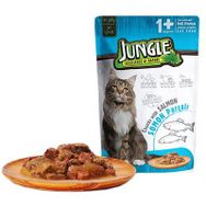 Jungle Somonlu Pouch 85 gr Yetişkin Kedi Konservesi