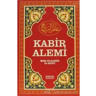 Kabir Alemi - İmam Celâleddin es-Suyuti