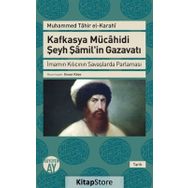 Kafkasya Mücahidi Şeyh Şamil'in Gazavatı / Muhammed Tahir el-Karahi