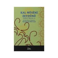 KAL MUSENI ZEYDUNU FOLKLORE MIYARAN RA - SIYAMEND MIRVANI