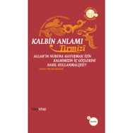 KALBIN ANLAMI ALLAH´IN NURUNA KAVUŞMAK İÇİN KALBIMIZIN İÇ GÜÇLERİNİ NASIL KULLANMALIYIZ? - HAKIM TIRMIZI