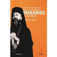 Kalkedon Yayınları Makarios - Kıbrıs’ın İlk Cumhurbaşkanı Başpiskopos Makarios’un Yaşam Öyküsü